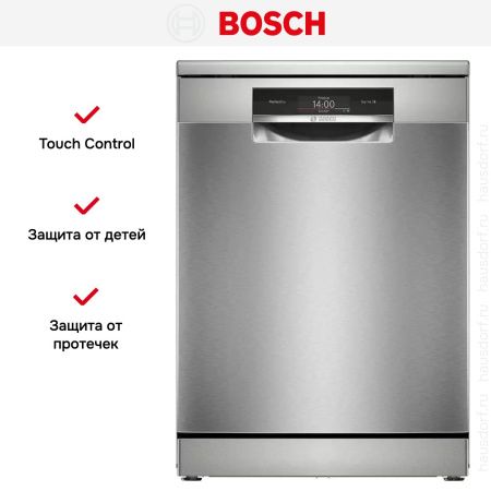 Посудомоечная машина Bosch SMS8ZDI86Q купить за 125&nbsp;080.32 ₽ в Москве с доставкой по РФ