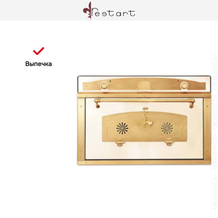 Духовой шкаф Restart ELF090 Antique white купить за 299&nbsp;999 ₽ в Москве с доставкой по РФ