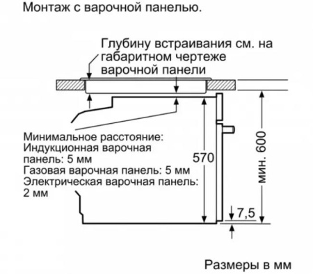 Встраиваемый духовой шкаф BOSCH HBG516BB0R купить за 299&nbsp;999 ₽ в Москве с доставкой по РФ
