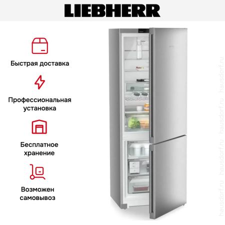 Холодильник Liebherr CNsfd 7723 - купить онлайн, цена 187 000.39 ₽, стоимость доставки по МСК и РФ от 300 рублей, заказать сейчас! Холодильник Liebherr CNsfd 7723 купить за 187 000.39 ₽ в Москве с доставкой по РФ