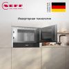 Микроволновая печь Neff NR4WR21N1 купить за 103&nbsp;900 ₽ в Москве с доставкой по РФ