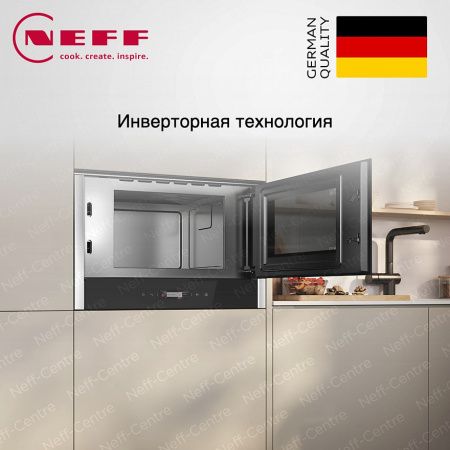 Микроволновая печь Neff NR4WR21N1 купить за 103&nbsp;900 ₽ в Москве с доставкой по РФ