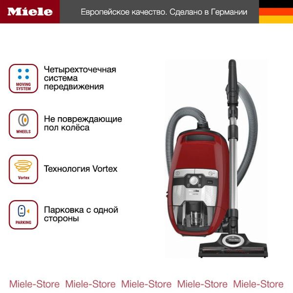 Пылесос Miele SKCF3 Blizzard CX1 Cat&Dog PowerLine манговый красный - купить онлайн, цена 62 360 ₽, стоимость доставки по МСК и РФ от 300 рублей, заказать сейчас! Пылесос Miele SKCF3 Blizzard CX1 Cat&Dog PowerLine манговый красный - купить за 62 360 ₽ в Москве с доставкой по РФ