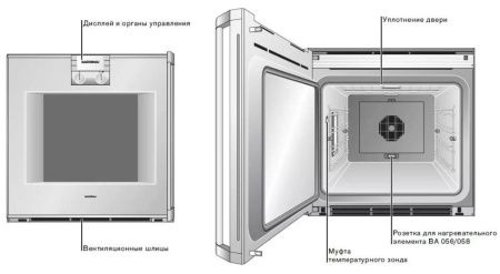 Духовой шкаф Gaggenau BO 270-101 купить за 299&nbsp;999 ₽ в Москве с доставкой по РФ