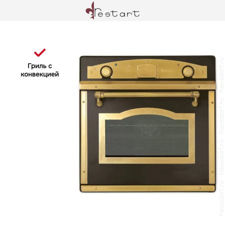 Духовой шкаф Restart ELF062 GR купить за 299&nbsp;999 ₽ в Москве с доставкой по РФ