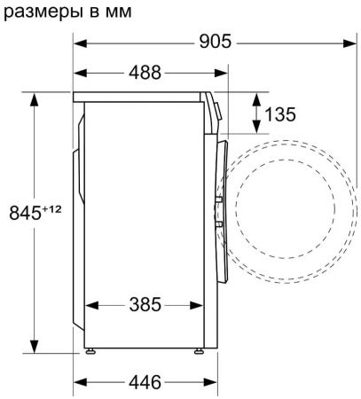 Узкая стиральная машина BOSCH WHA122W1OE купить за 50&nbsp;990 ₽ в Москве с доставкой по РФ