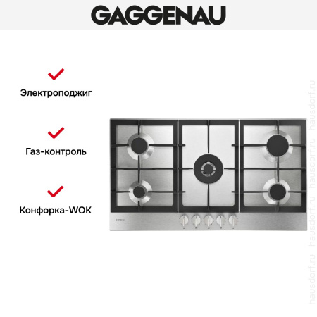 Варочная панель Gaggenau CG 291-210 купить за 129&nbsp;999 ₽ в Москве с доставкой по РФ