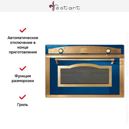 Духовой шкаф Restart ELF092 Blue купить за 299&nbsp;999 ₽ в Москве с доставкой по РФ