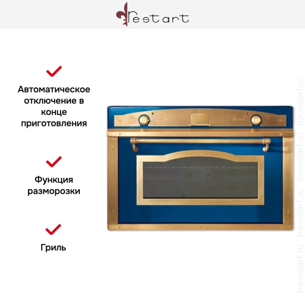 Духовой шкаф Restart ELF092 Blue - купить за 299&nbsp;999 ₽ в Москве с доставкой по РФ