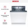 Встраиваемая посудомоечная машина BOSCH SMV25BX04R купить за 96&nbsp;000.31 ₽ в Москве с доставкой по РФ