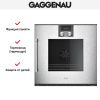 Духовой шкаф Gaggenau BOP250132 - купить онлайн, цена 299 999 ₽, стоимость доставки по МСК и РФ от 300 рублей, заказать сейчас! Духовой шкаф Gaggenau BOP250132 купить за 299 999 ₽ в Москве с доставкой по РФ