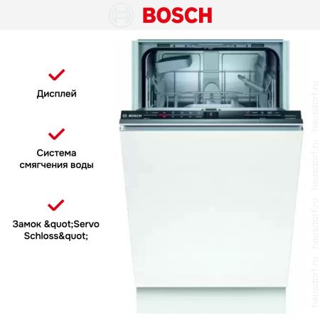 Встраиваемая посудомоечная машина BOSCH SPV2IKX2CR купить за 104&nbsp;985.38 ₽ в Москве с доставкой по РФ