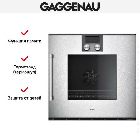 Духовой шкаф Gaggenau BOP250132 - купить онлайн, цена 299 999 ₽, стоимость доставки по МСК и РФ от 300 рублей, заказать сейчас! Духовой шкаф Gaggenau BOP250132 купить за 299 999 ₽ в Москве с доставкой по РФ