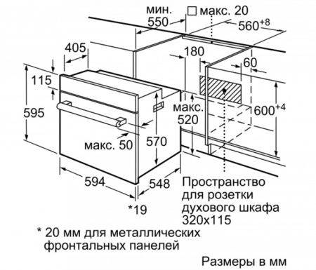 Встраиваемый духовой шкаф BOSCH HBF214BB0R купить за 299&nbsp;999 ₽ в Москве с доставкой по РФ