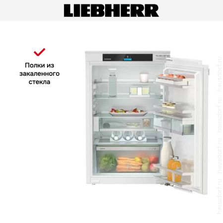 Встраиваемый холодильник Liebherr IRc 3950 купить за 140&nbsp;000.27 ₽ в Москве с доставкой по РФ