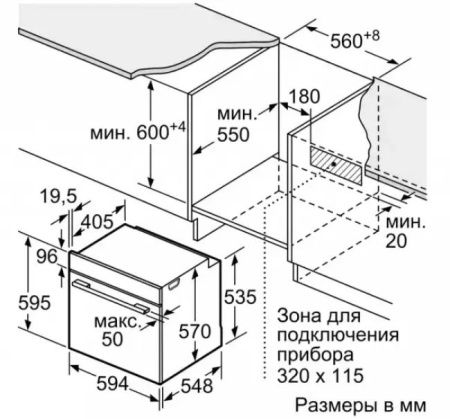 Встраиваемый духовой шкаф BOSCH HBG536ES0R купить за 299&nbsp;999 ₽ в Москве с доставкой по РФ