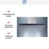 Настенная вытяжка V-ZUG AiroClearWall V6000 AW6T9LQTLG купить за 523&nbsp;990.24 ₽ в Москве с доставкой по РФ