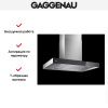 Вытяжка Gaggenau AI 240-100 купить за 79&nbsp;999 ₽ в Москве с доставкой по РФ