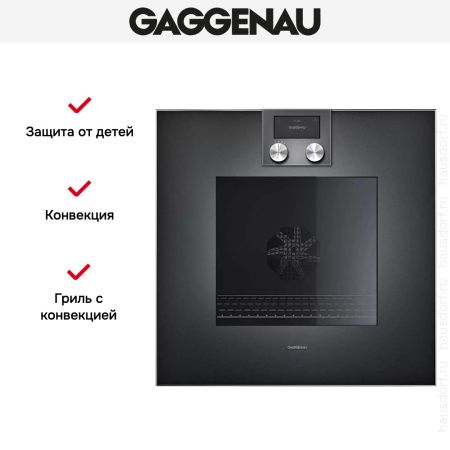 Духовой шкаф Gaggenau BO421102 - купить онлайн, цена 299 999 ₽, стоимость доставки по МСК и РФ от 300 рублей, заказать сейчас! Духовой шкаф Gaggenau BO421102 купить за 299 999 ₽ в Москве с доставкой по РФ