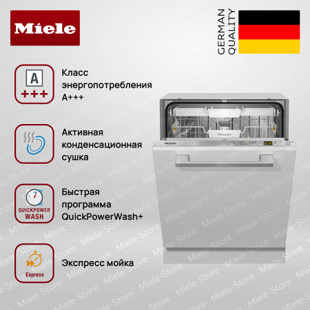 Встраиваемая посудомоечная машина Miele G 5050 SCVi - купить онлайн, цена 151 800 ₽, стоимость доставки по МСК и РФ от 300 рублей, заказать сейчас! Встраиваемая посудомоечная машина Miele G 5050 SCVi купить за 151 800 ₽ в Москве с доставкой по РФ