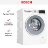 Стирально-сушильная машина Bosch WNA14400BY купить за 210&nbsp;000.50 ₽ в Москве с доставкой по РФ