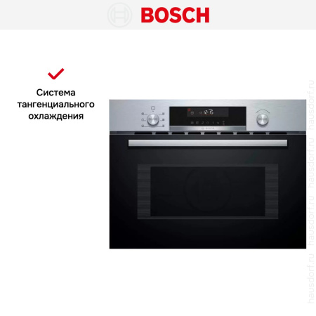 Встраиваемая микроволновая печь Bosch CMA585GS0 купить за 99&nbsp;630.19 ₽ в Москве с доставкой по РФ