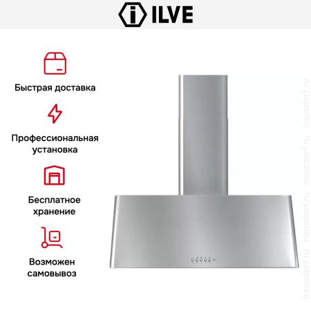 Вытяжка Ilve AG90 IX купить за 79&nbsp;999 ₽ в Москве с доставкой по РФ
