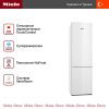 Холодильник Miele KFN 4394 ED - купить онлайн, цена 208 000 ₽, стоимость доставки по МСК и РФ от 300 рублей, заказать сейчас! Холодильник Miele KFN 4394 ED купить за 208 000 ₽ в Москве с доставкой по РФ