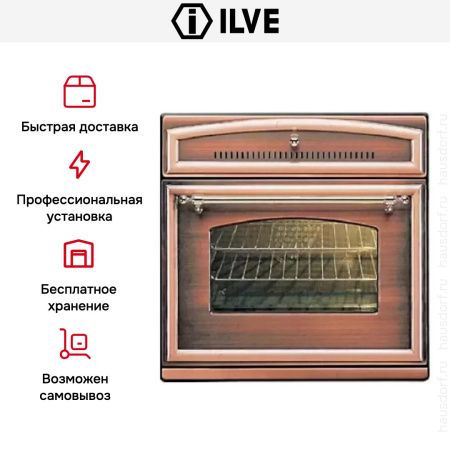 Духовой шкаф Ilve 600-RMP Ant/c купить за 299&nbsp;999 ₽ в Москве с доставкой по РФ