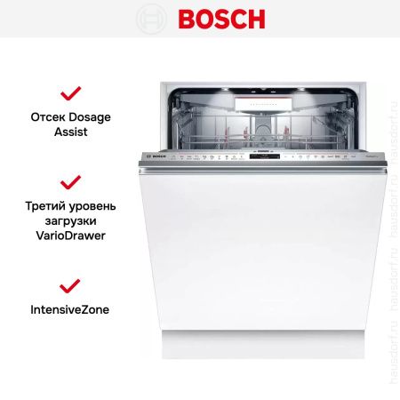 Встраиваемая посудомоечная машина Bosch SMV8YCX03E купить за 147&nbsp;630.70 ₽ в Москве с доставкой по РФ