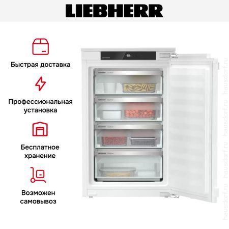 Встраиваемая морозильная камера Liebherr IFe 3904 Pure купить за 147&nbsp;090.28 ₽ в Москве с доставкой по РФ