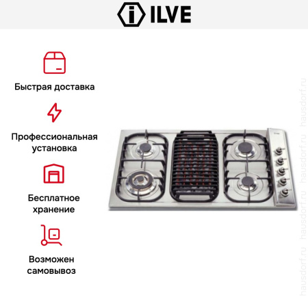 Ilve H39BCNV/ IX купить за 129&nbsp;999 ₽ в Москве с доставкой по РФ
