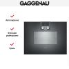 Комбинированный духовой шкаф-пароконвектомат Gaggenau BS450101 купить за 299&nbsp;999 ₽ в Москве с доставкой по РФ
