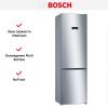 Холодильник с нижней морозильной камерой BOSCH KGE39AL33R - купить онлайн, цена 114 000.32 ₽, стоимость доставки по МСК и РФ от 300 рублей, заказать сейчас! Холодильник с нижней морозильной камерой BOSCH KGE39AL33R купить за 114 000.32 ₽ в Москве с доставкой по РФ
