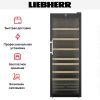 Винный шкаф Liebherr WFbli 7741 купить за 363&nbsp;000.44 ₽ в Москве с доставкой по РФ