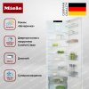Встраиваемый холодильник Miele K 7733 E купить за 247&nbsp;000 ₽ в Москве с доставкой по РФ