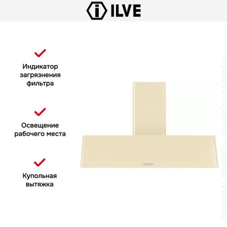 Вытяжка Ilve AG150 купить за 79&nbsp;999 ₽ в Москве с доставкой по РФ