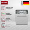 Встраиваемая посудомоечная машина Miele G 7160 SCVi купить за 224&nbsp;400 ₽ в Москве с доставкой по РФ