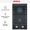 Газовая варочная панель Bosch PRB3A6D70M купить за 64&nbsp;260.48 ₽ в Москве с доставкой по РФ