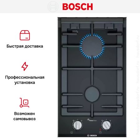 Газовая варочная панель Bosch PRB3A6D70M купить за 64&nbsp;260.48 ₽ в Москве с доставкой по РФ