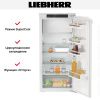 Встраиваемый холодильник Liebherr IRe 4101 - купить онлайн, цена 154 000.30 ₽, стоимость доставки по МСК и РФ от 300 рублей, заказать сейчас! Встраиваемый холодильник Liebherr IRe 4101 купить за 154 000.30 ₽ в Москве с доставкой по РФ