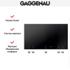 Варочная панель Gaggenau VI492103 купить за 129&nbsp;999 ₽ в Москве с доставкой по РФ