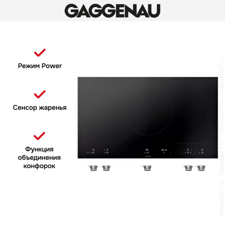 Варочная панель Gaggenau VI492103 купить за 129&nbsp;999 ₽ в Москве с доставкой по РФ