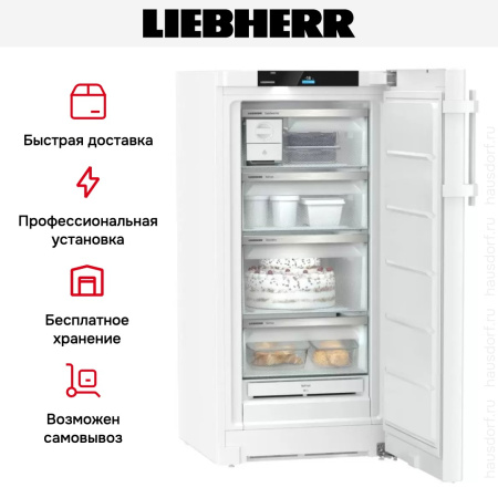 Морозильная камера Liebherr FNd 4254 Prime NoFrost купить за 166&nbsp;250.28 ₽ в Москве с доставкой по РФ