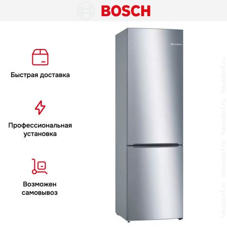 Холодильник Bosch KGV39XL22R купить за 97&nbsp;500.14 ₽ в Москве с доставкой по РФ