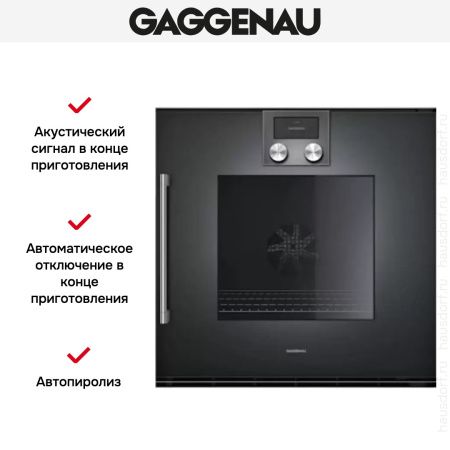 Духовой шкаф Gaggenau BOP 220-101 купить за 299&nbsp;999 ₽ в Москве с доставкой по РФ