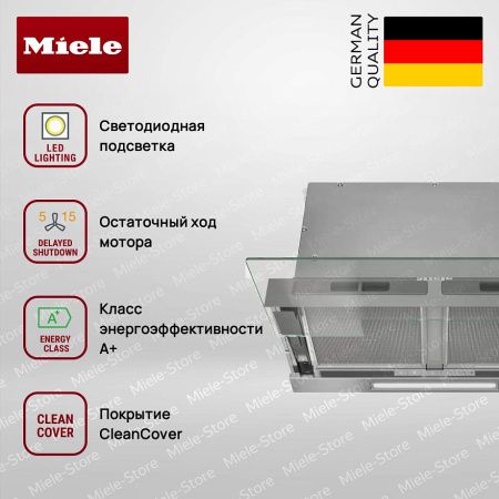 Встраиваемая вытяжка Miele DAS 4640 купить за 145&nbsp;200 ₽ в Москве с доставкой по РФ