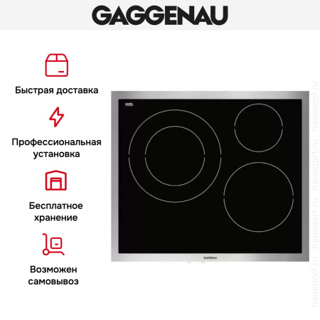 Варочная панель Gaggenau VI 461-110 купить за 129&nbsp;999 ₽ в Москве с доставкой по РФ