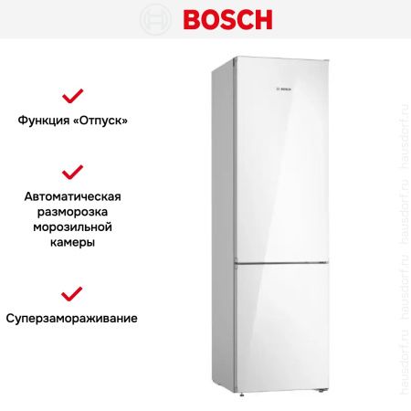 Холодильник с нижней морозильной камерой BOSCH KGN39LW32R - купить онлайн, цена 214 500.17 ₽, стоимость доставки по МСК и РФ от 300 рублей, заказать сейчас! Холодильник с нижней морозильной камерой BOSCH KGN39LW32R купить за 214 500.17 ₽ в Москве с доставкой по РФ