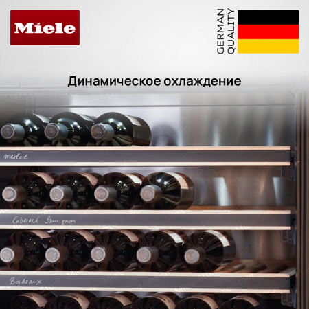 Встраиваемый винный холодильник Miele KWT 6322 UG OBSW - купить онлайн, цена 481 000 ₽, стоимость доставки по МСК и РФ от 300 рублей, заказать сейчас! Встраиваемый винный холодильник Miele KWT 6322 UG OBSW купить за 481 000 ₽ в Москве с доставкой по РФ